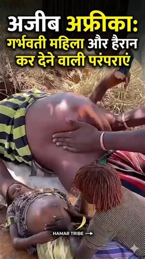 The Hidden Reality of African Tribal Life: Most Unique Rituals #shorta #facts #soutafrica