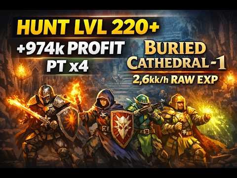 Buried Cathedral -1 com PT x4! LVL 220+ | 2,6kk/h Raw Exp | Hunt Lucrativa no Tibia