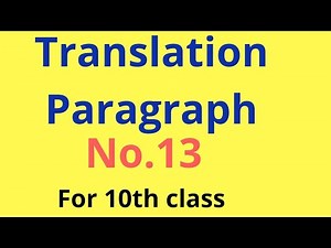 Translation Paragraph No. 13 for 10th class