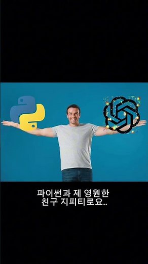 교수님 살려주세요... 과제에 갇힌 AI의약바이오과 리얼 일상 💀