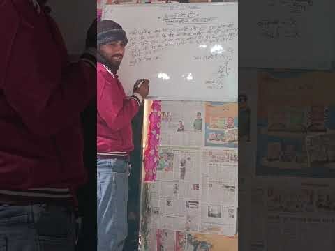 Class 10 exercise 9.12nd question @#