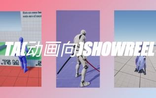 动画向TA_27届阶段学习作品集