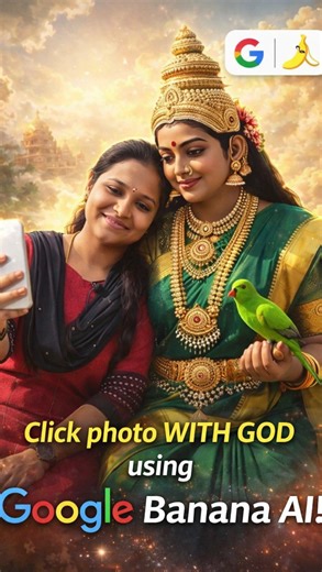 Sangeetha K | Tamil TechKey on Instagram: "Click your photo with God 😇📸 using Google Banana AI 🤯🔥 Create a divine look in just a few clicks ✨ Try it now, share it, and feel the blessings 🙏😍 [Google Banana AI photo edit, AI god photo generator, take photo with god AI app, divine photo editing AI, spiritual AI image maker, AI religious photo edit] #AIMagic #PhotoEditingAI #SpiritualVibes #TrendingReels #TechTrick"