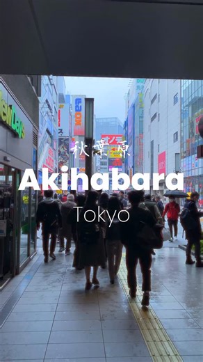 Akihabara is a paradise for gamers, anime lovers, and tech enthusiasts! 🕹️ From multi-floor arcades to endless rows of manga shops, this electric town is packed with energy. Don’t miss the themed cafes, rare collectibles, and the latest gadgets! 💻📚 Whether you’re hunting for vintage games or exploring Japan’s pop culture, Akihabara won’t disappoint. ⚡️💫 #Akihabara #AkihabaraTokyo #OtakuCulture #JapanTravelGuide #JapanTravel #TravelJapan #ExploreJapan #TraditionalJapan #VisitJapan #JapanTrip 