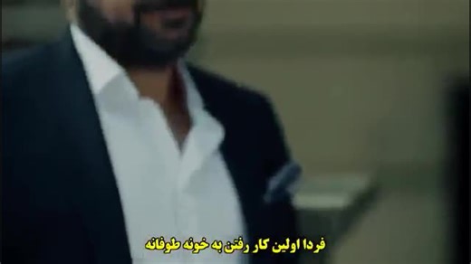 سریال عشق بی پایان - kara sevda قسمت 63 با زیرنویس چسبیده ( کیفیتهای بهتر و اطلاع از تیزر و قسمت 64 در تلگرام turk7media@ )