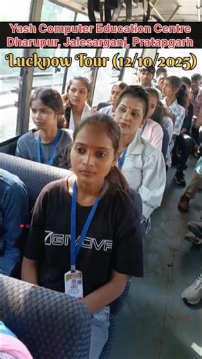 Yash Computer Education Centre Dharupur Jalesarganj Pratapgarh To Lucknow Tour 🚌🧑‍🤝‍🧑