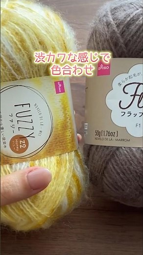 渋カワな感じの色合わせの三角ショール。かぎ針編み