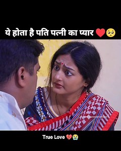 520K views · 30K reactions | Ye Hota Hain Pati Patni Ka Pyar 梁 #truelove #truestory #viral #love #sad #new #husband #wife #reels #facebookvideo #reelsfb #viralvideo Full Video Click Here  https://youtu.be/QPcJ7gTYrxg?si=OJlymVtMsMZfDbG_ | Actor Badshah Ansari | Facebook