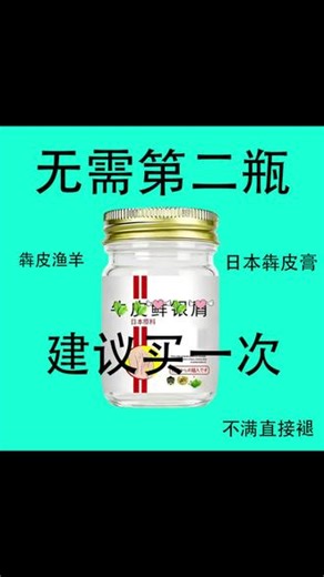 终于找到这个了，推荐给有需要的朋友#原装正品