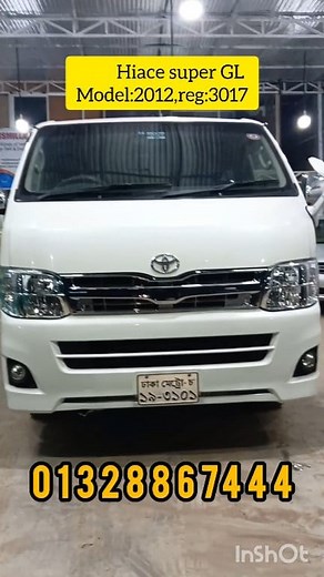 9.1K views · 316 reactions | HIACE SUPER GL, MODEL:2012,REG:2017 01328867444 #bismillahcarscenter #usedcar #toyota #car #TOYOTA @topfans | Bismillah Auto Car | Facebook