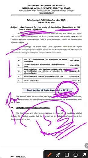 jkp constable executive last date| final reminder 🎗️ #jkssbjuniorassistant #jkonlinehelp