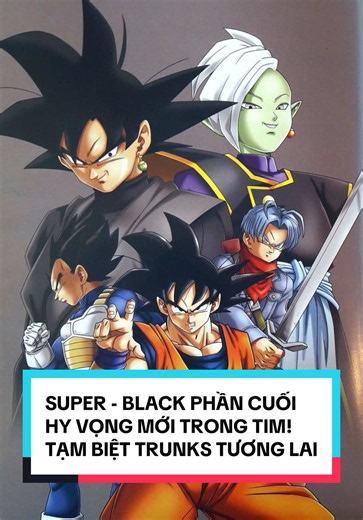 Trả lời @⚜️V._.Anh⚜️✨ Super Goku Black Phần Cuối: Hy vọng mới trong tim! Tạm biệt Trunks tương lai #7vienngocrong #dragonball #vegeta #trunks #goku