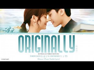 Originally (原来) - Simon Chen (陈俊宇) & Niu Yukun (牛玉坤)《Better A Lie Than A Truth OST》《谎言使用法则》Lyrics