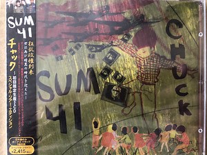 Sum 41 - Chuck