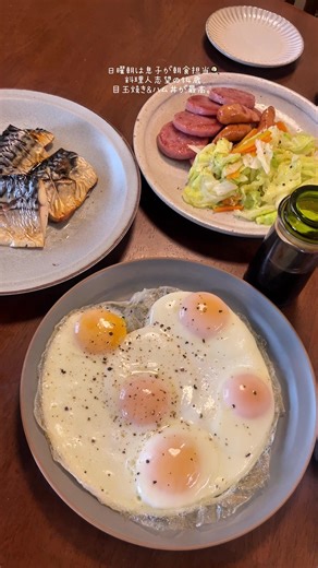 至高の目玉焼きと雲仙ハム丼のレシピ