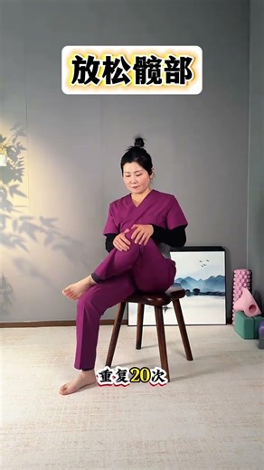 Solve Hip Pain: Home Exercise for Waist & Buttocks Relief