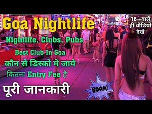 Goa Nightlife|Club|Bar| Disco|Pub Club Entry Charge|Tito's Lane & Best Club in Goa|Full Information