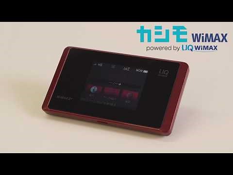【カシモWiMAX】カンタンWX05初期設定動画