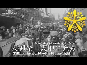 National anthem of Manchukuo (1942-1945): "滿洲國國歌"