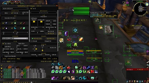 魔兽世界 TellMeWhen（TMW）插件设置教学 入门到精通 持续更新中...