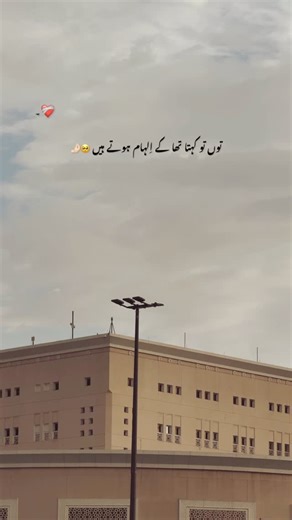 Malik Muqsit❤️‍🔥 on Instagram: "❤️‍🔥🥀"