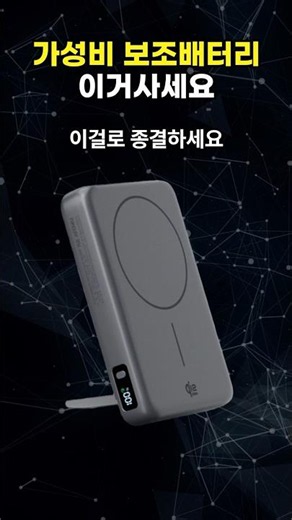 Top 5 Best Value Power Banks for 2026