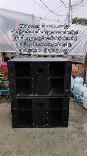 သန်လျင်မြို့ မစျေးနား 15W Protech W800 စပီကာ အပြည့်အစုံ
