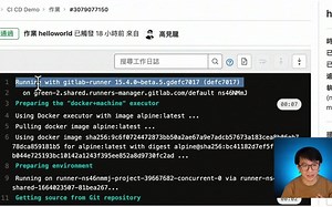 GitLab CICD Day 10 - Runner 與 Executor