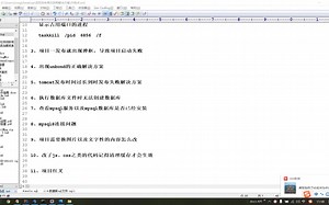 计算机项目知识之查看mysql是否安装过以及版本11