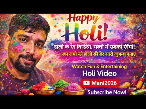 Happy Holi