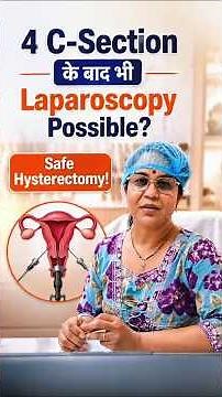 4 Previous LSCS के बाद भी Laparoscopy से Uterus Removal Possible | Safe Hysterectomy Explained