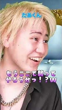 "The fate of a man and woman who got cozy in a taxi" Part 2 #NextSauna