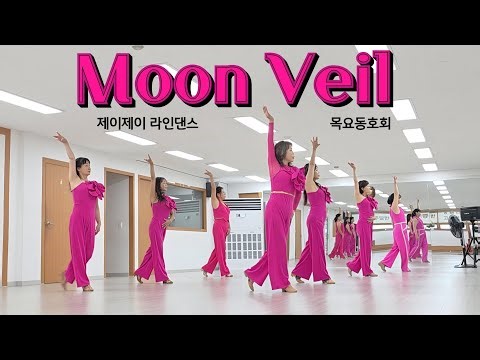 Moon Veil - Linedance (Intermediate Level) 목요동호회 / 제이제이라인댄스 / 라인댄스배우는곳