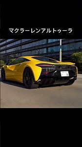 McLaren Artura | A New Era of Hybrid Supercars