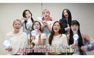 OH MY GIRL新曲《Dun Dun Dance》官方应援教学