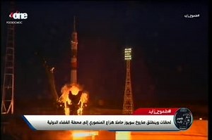 In unity with the entire #UAE nation, #HazzaaAlMansoori launches into space on board #Soyuz, a significant achievement for Arabs around the world. #MBRSC #MBRSpaceCentre #FirstEmiratiAstronaut #dubaiholding @dubaiholding | Dubai One