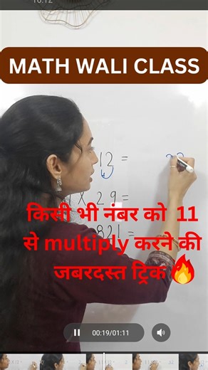 DO NOT USE CALCULATOR #mathstricks #mathematics #simplification