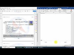 文書處理：題組四 01版面設定【109年新電腦軟體應用丙級 Office 2016】
