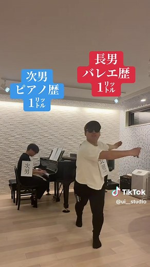 エスメラルダを逆にして踊ってみた｜バレエ＆ピアノ動画
