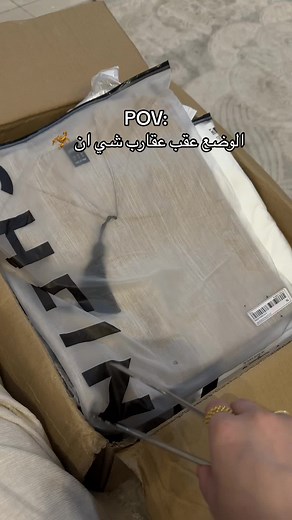 مُريييييييب😟 #شي_ان #اكسبلور #رمضان_يجمعنا #explore #اكسبلورexplore #fyppppppppppppppppppppppp #4u #fyyyyyyyyyyyyyyyy #fypシ゚ #foryou #explorepage #الشعب_الصيني_ماله_حل😂😂 #تنسيقات_شي_ان