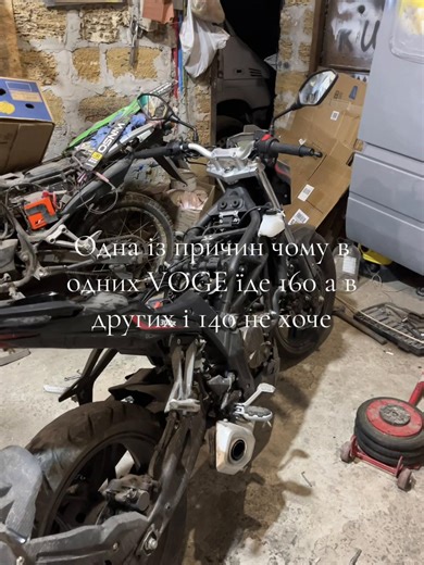 #voge300r #voge #рекомендации