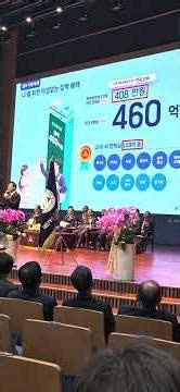 통합환영감사예배 /2026년 5월5일 (화) 오전10시30분 천안백석대학교회 백석홀/ 대한예수교장로회(백석 ) 백석대학교 홍보영상 2