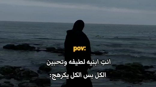 مدرييَ ليش الكل يكرهني 💔🗿🗿 #.............................. .............................. .............................. .............................. .............. #فنضروا_المصيبه#fpy #foryoupage #باسم_الكربلائي #الكل_يكرهني😔💔🤚 #fypシ゚viral #دخيلك_ياعلي #شيعه_الامام_علي_عليه_السلام #💔💔💔💔💔💔 #الغوث_ياصاحب_الزمان #السلام_عليك_يااباعبد_الله_الحسين #ياحسين #ياعلي #ياعلي_مولا_عَلَيہِ_السّلام #احب_اهل_البيت #دخيلك_ياابوفاضل #fypシ゚viral #fypage #fyppppppppppppppppppppppp #مالي_خلق_احط_هاشت