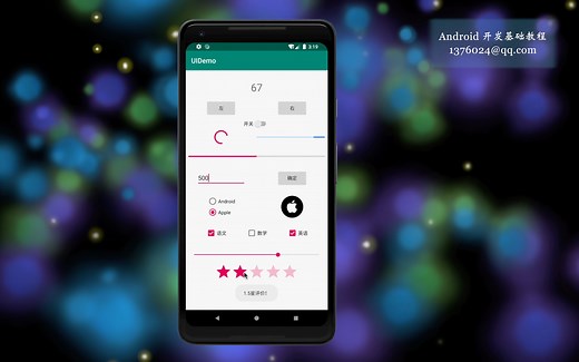 Android 控件全家桶 Demo APP