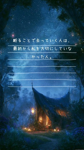 星を紡ぐ旅人より♯夜の独り言♯モチベーション＃作業用BGM