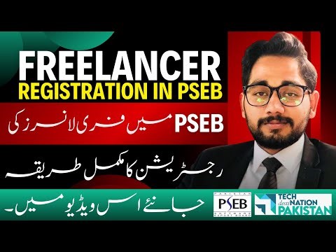 Freelancer Registration in PSEB | PSEB Registration Procedure