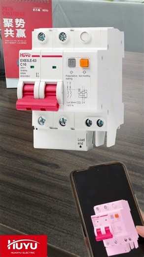 One Swipe, Total Protection | EXB3 MCB & RCBO ⚡️ #HuyuElectric
