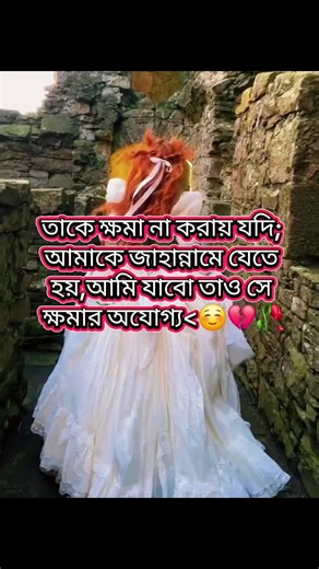 #usa🇺🇸 #indea #bangladesh #😔💔🥀 #fyp