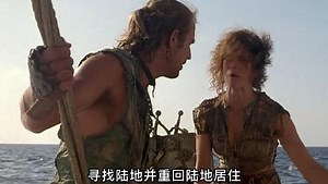 未来水世界精彩速看_《未来水世界》第2集丨因片名被埋没几十年的经典巨作，值得一睹为快