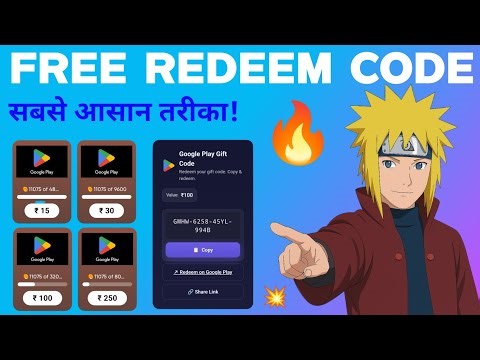 FREE REDEEM CODE APP (Master Ninja App) GOOGLE PLAY REDEEM CODE APP | FREE REDEEM CODE BEST APP 2025